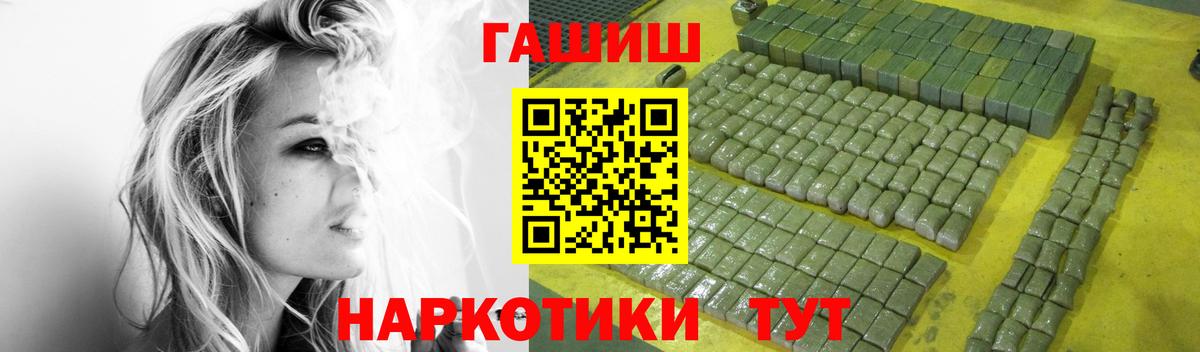 ГАШ Ice-O-Lator Сосновый Бор