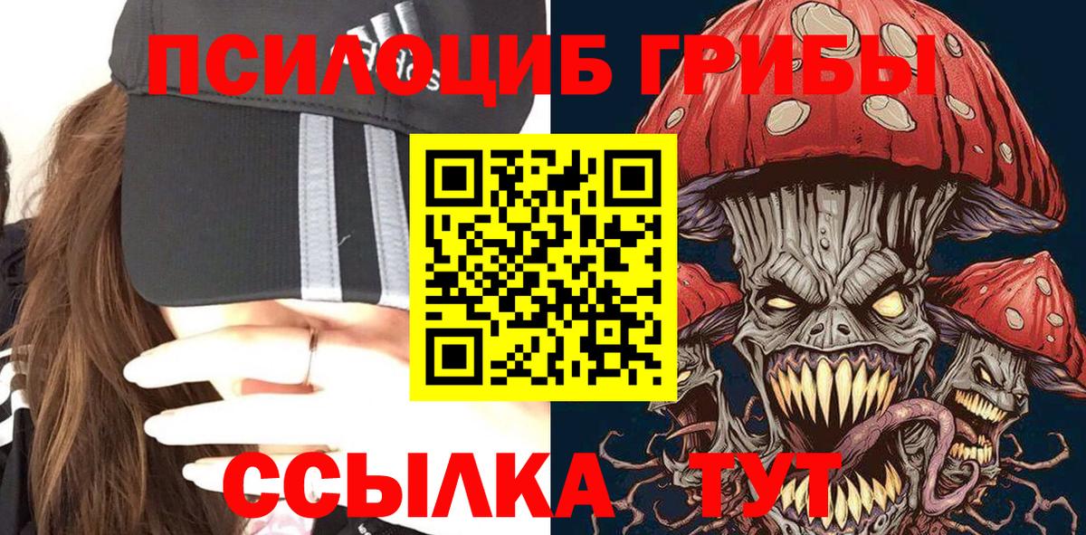 Кокаин  ГАШИШ  Alpha-PVP СОЛЬ   Сосновый Бор  Каннабис  Вход с VPN  Мефедрон кристаллы 